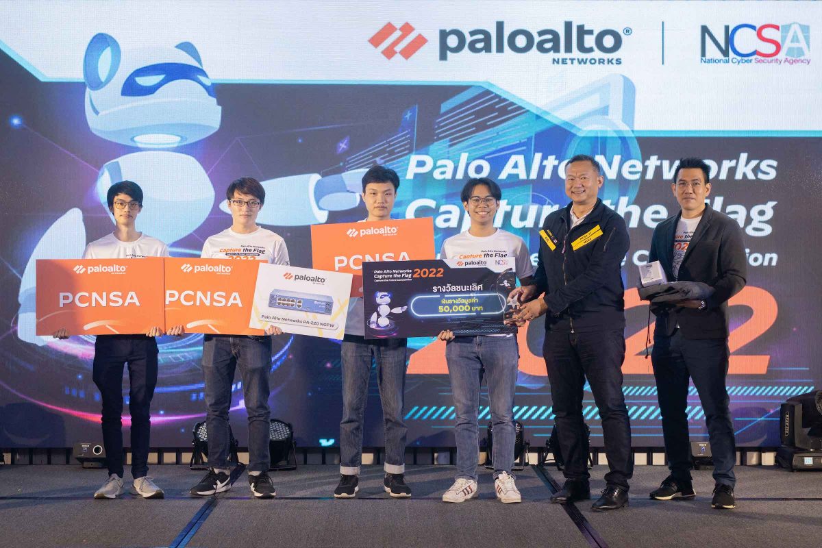 พาโล อัลโต้ เน็ตเวิร์กส์ ร่วมกับ สกมช จัดงานแข่งขัน Capture the Flag, Capture the Future Competition 2022