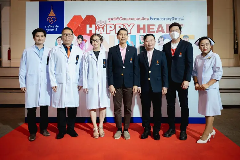 ศูนย์หัวใจและหลอดเลือด โรงพยาบาลจุฬาภรณ์ ...