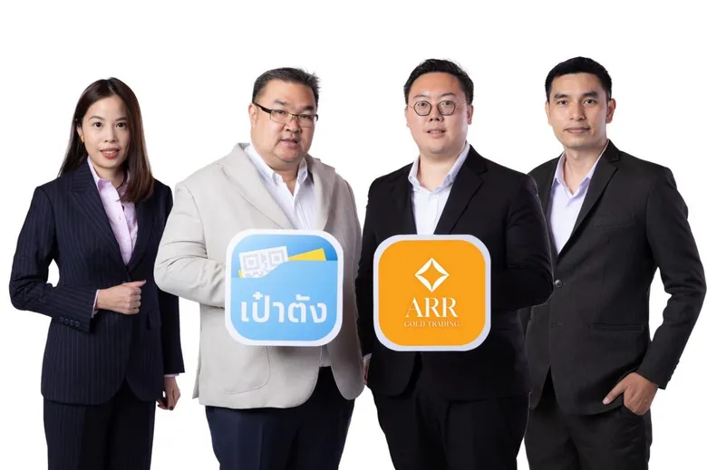 "กรุงไทย" ปังไม่หยุด เปิดตัว "ARR" พันธมิตร Gold Wallet รายที่ 3 บนแอปฯ เป๋าตัง เริ่มซื้อ-ขาย ได้ตั้งแต่ 22 พ.ย.นี้