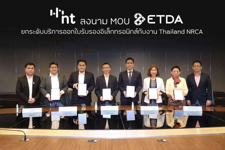 นายวงกต วิจักขณ์สังสิทธิ์ รองกรรมการผู้จั...