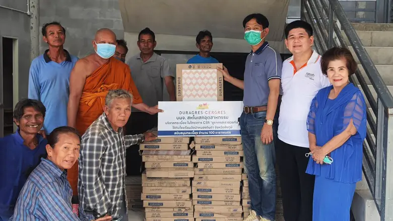 บริษัท สหโมเสคอุตสาหกรรม จำกัด (มหาชน) หร...