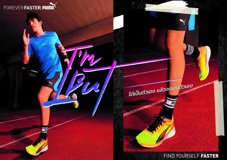 พูม่า สปอร์ตส ประเทศไทย (PUMA Sports Thai...