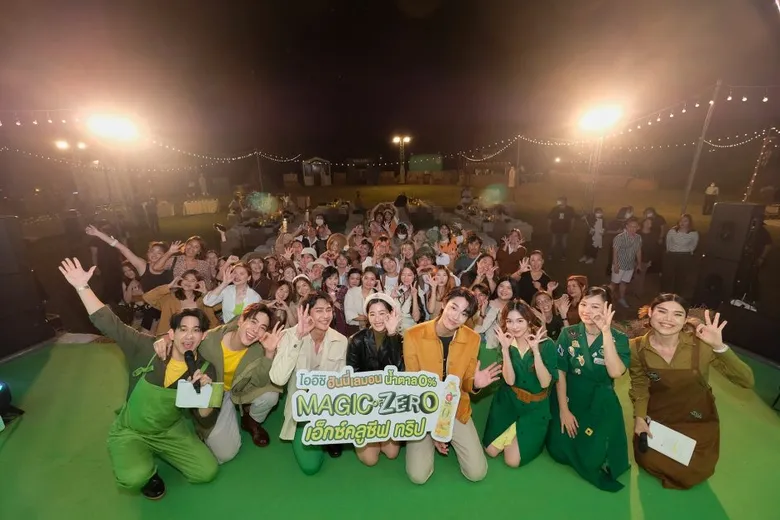 ฟินเกินต้าน! โออิชิยกทัพแฟนคลับตะลุยแหล่งโอโซนธรรมชาติ "โออิชิ ฮันนี่ เลมอน น้ำตาล 0% Magic of Zero เอ็กซ์คลูซีฟ ทริป" กับนักแสดงซีรี่ส์ 3 คู่ฮอต