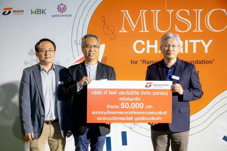 นายวุฒิเลิศ สุวรรณศรี กรรมการผู้จัดการ พร้อมด้วย นา...