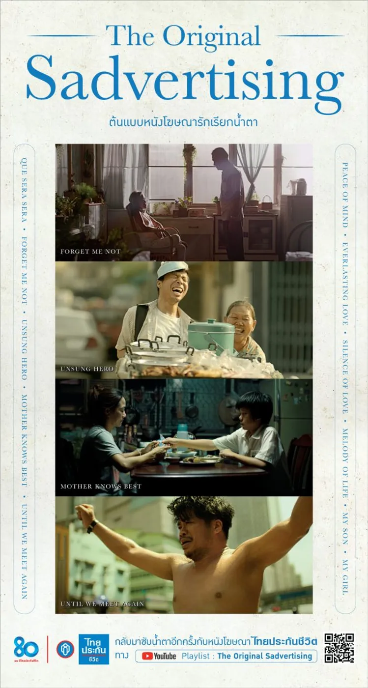 ไทยประกันชีวิตเปิดตัวแคมเปญ "80 ปี The Original Sadvertising"