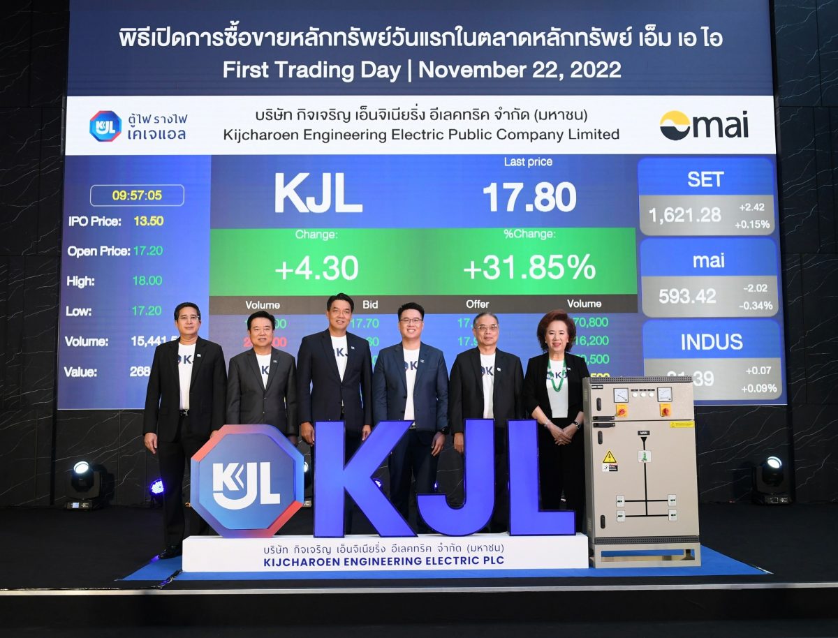 นายการุณย์ สุจิวโรดม (ที่ 2 จากขวา) ประธา...
