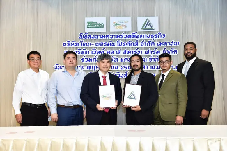 TGPRO รุกธุรกิจกัญชงต้นน้ำ-ปลายน้ำ จับมือพันธมิตร "แคนนาเจน" ตั้งเป้ารายได้ 120 ลบ.