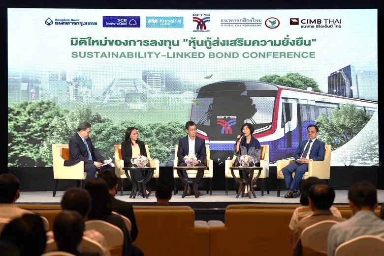บีทีเอส กรุ๊ปฯ จับมือ กลุ่มธนาคาร จัดเสวนาหัวข้อ มิติใหม่ของการลงทุน "หุ้นกู้ส่งเสริม ความยั่งยืน"