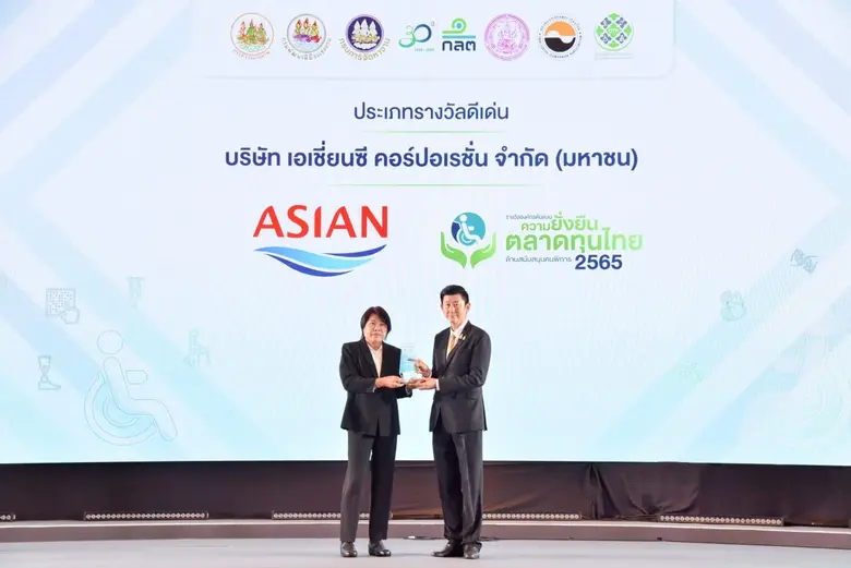 คุณสุรีย์ จันทร์สวัสดิ์ กรรมการผู้จัดการ ...