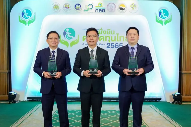 3 บริษัทในกลุ่มทิสโก้ รับ 3 รางวัล "องค์ก...