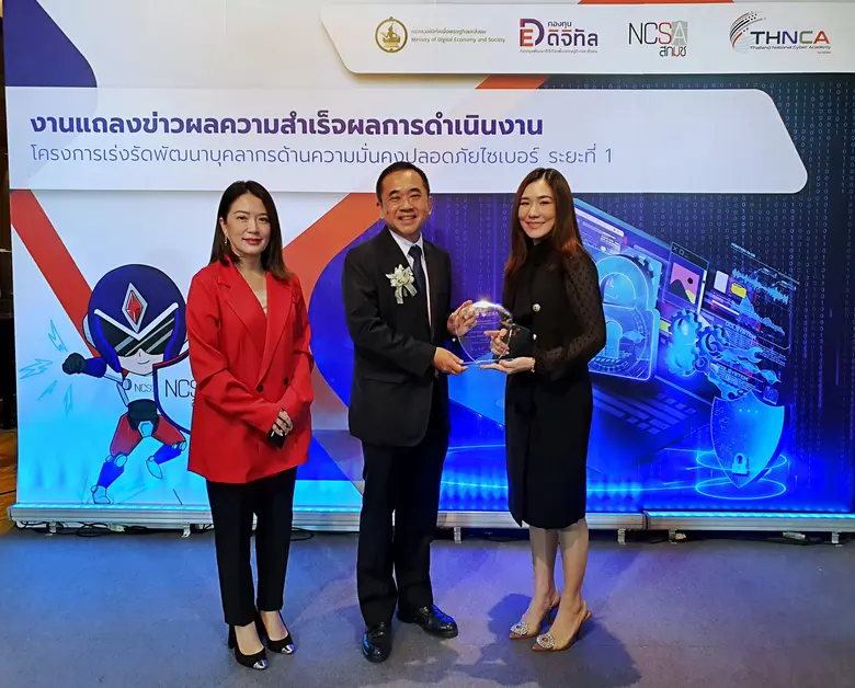 เมื่อเร็วๆ นี้ ฟอร์ติเน็ตได้รับเกียรติจาก...