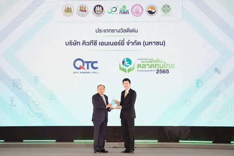 นายพูลพิพัฒน์ ตันธนสิน ประธานเจ้าหน้าที่บ...
