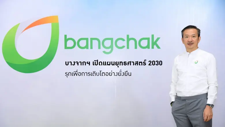 ออกจากวิกฤติโควิด-19 อย่างแข็งแกร่ง พร้อม...