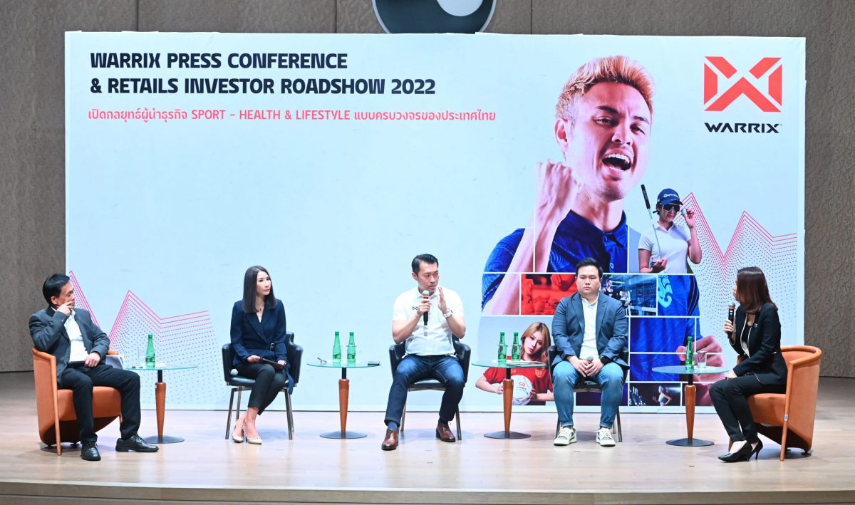 "WARRIX" ชูโมเดลธุรกิจ Sport - Health & Lifestyle แบบครบวงจร รายแรกของประเทศไทย เตรียมเดินหน้าเสนอขายหุ้น IPO ต่อยอดการเติบโตสู่แบรนด์ระดับโลก