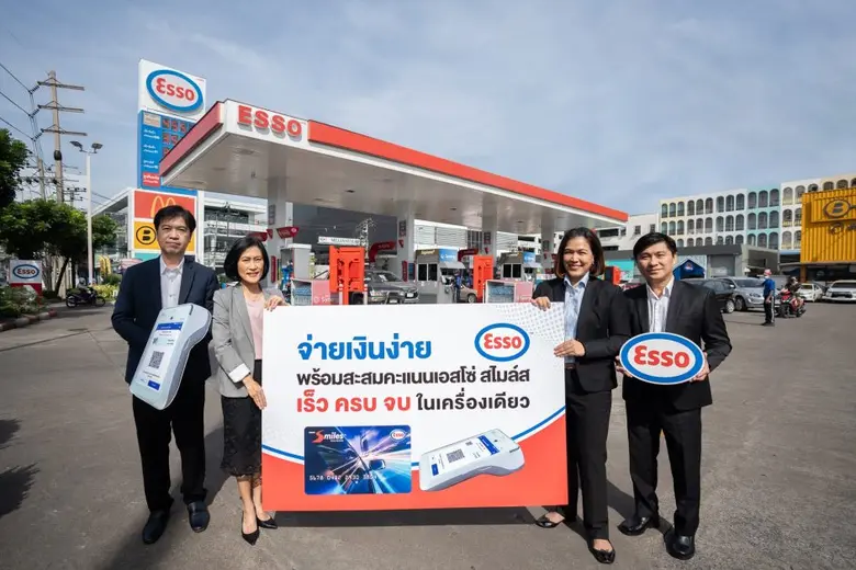 ธนาคารกรุงเทพ และ เอสโซ่ ประกาศความสำเร็จ ในการเปิด...