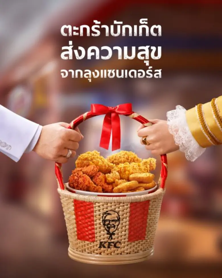 ถึงเทศกาลปีใหม่เมื่อไหร่ทุกที่จะเต็มไปด้ว...