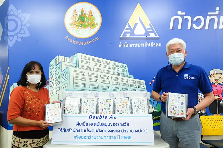นายชาญวิทย์ จารุสมบัติ รองกรรมการผู้จัดการใหญ่ ดั๊บ...