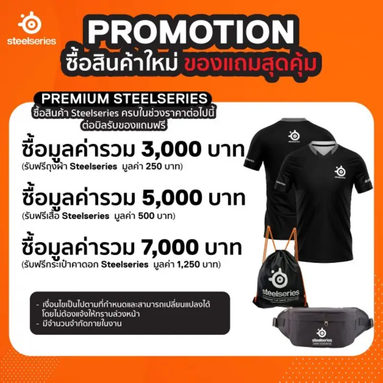 บริษัท อาร์ทีบี เทคโนโลยี จำกัด ผู้นำเข้า...
