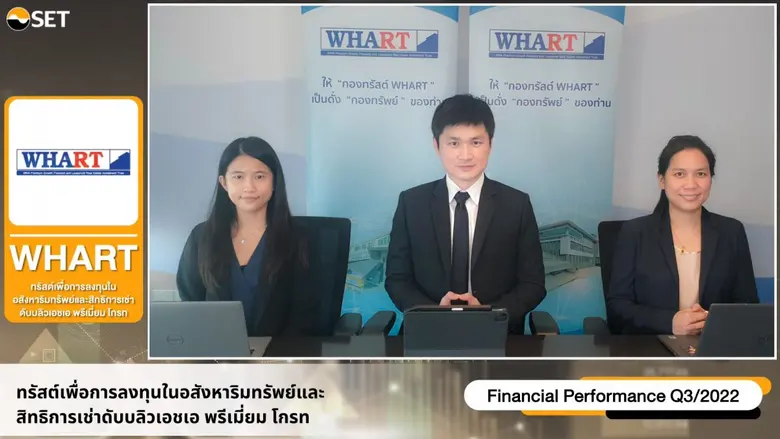นายอนุวัฒน์ จารุกรสกุล ประธานเจ้าหน้าที่บ...