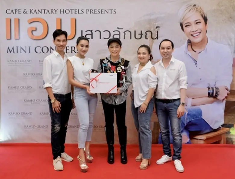 อัษณา จันเทพา (คนที่ 2 จากซ้าย) ผู้จัดการ...