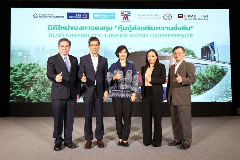 มุ่งสู่ความยั่งยืน! ธนาคารกรุงเทพ จำกัด (...