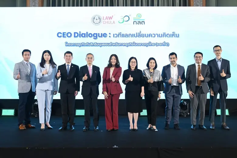 นายประสิทธิ์ บุญดวงประเสริฐ ประธานคณะผู้บ...