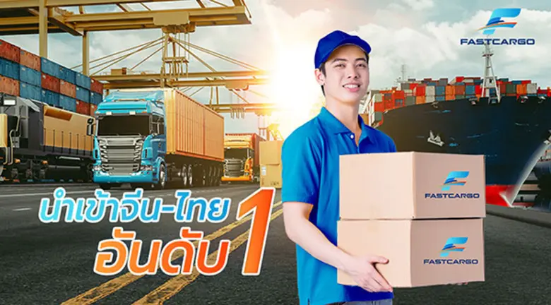 ปัจจุบันการค้าขายสินค้าผ่านช่องทางออนไลน์ กำลังเป็น...