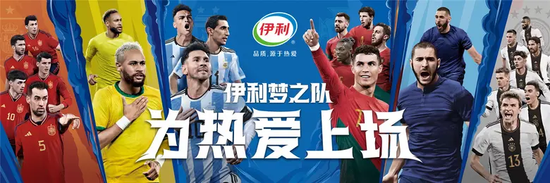 The world's biggest football event has ki...
