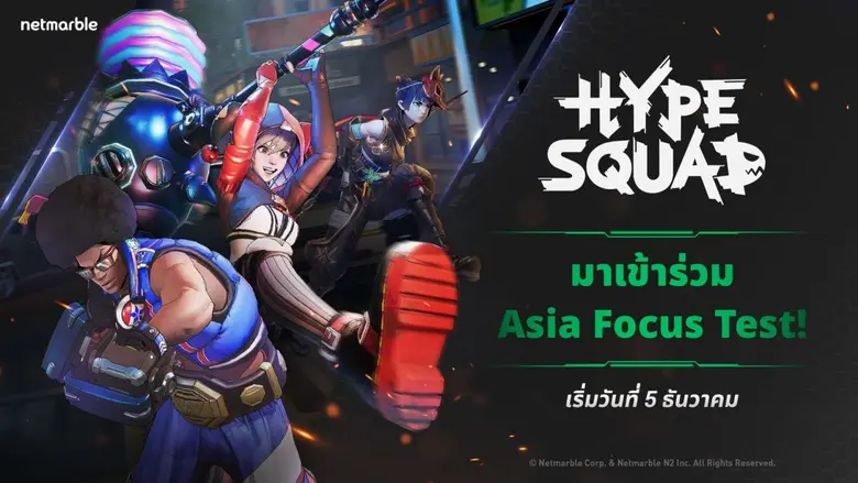 เน็ตมาร์เบิ้ล ผู้พัฒนาและมอบบริการประสบกา...