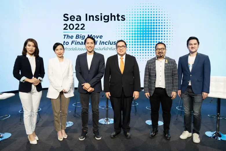Sea (Group) ผู้ให้บริการอินเทอร์เน็ตแพลตฟ...