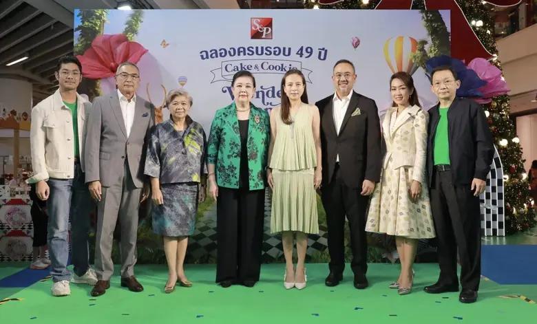 บริษัท เอส แอนด์ พี ซินดิเคท จำกัด (มหาชน...