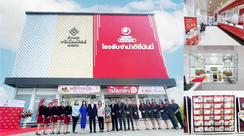เปิดตัวอย่างยิ่งใหญ่ กับโรงรับจำนำอีซี่มั...