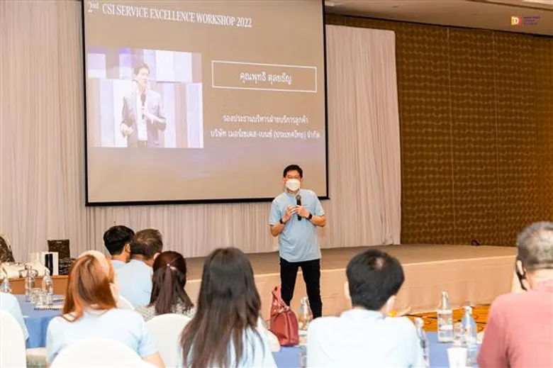 "สร้างทีมสัมพันธ์ ขับเคลื่อนองค์กรให้แข็งแกร่ง" โดย คณาจารย์วิทยาลัยดุสิตธานี