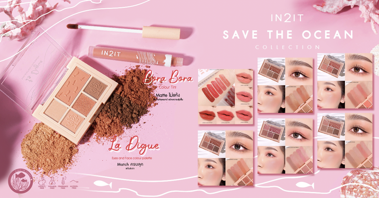 IN2IT ได้เปิดตัวสินค้าใหม่ IN2IT SAVE THE OCEAN COLLECTION