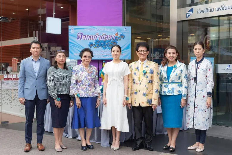 คุณวิไลวรรณ ลายถมยา (ที่ 3 จากซ้าย) ประธา...