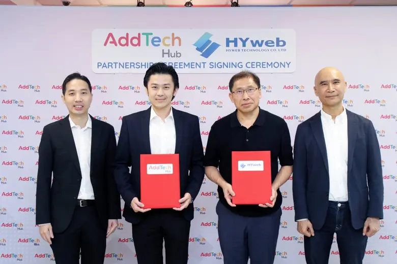 บมจ. แอดเทค ฮับ ("ADD") เสิร์ฟข่าวดีส่งท้...