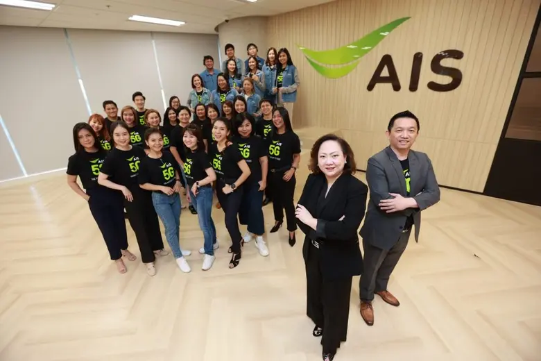 AIS พร้อมด้วย ACC หรือ บริษัท แอดวานซ์ คอ...