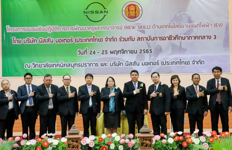 เมื่อวานนี้ (24 พฤศจิกายน 2565 ) สถาบันกา...