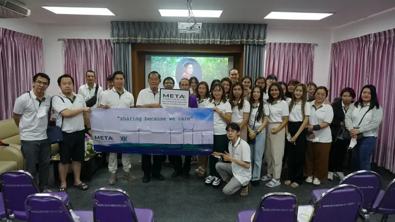 META ร่วมจัดกิจกรรมภายใต้ "โครงการรวมใจรักษ์สวนป่าชายเลนทูลกระหม่อม" ย้ำแนวคิดคืนประโยชน์เพื่อสังคม