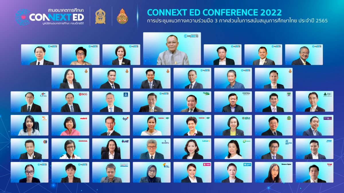 ก้าวสู่ปีที่ 6 ของการรวมพลัง สานต่อความมุ...