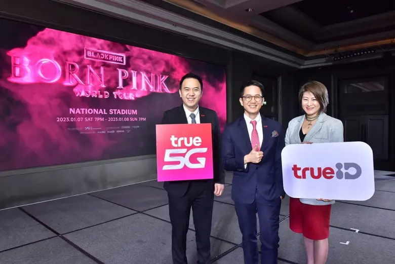 กรี๊ดให้ดัง ฟินให้สุด ทรู 5G และทรูไอดี แบรนด์ระดับเวิลด์คลาส  เอาใจลูกค้าทรู และ BLINKs กับปรากฏการณ์ความสนุกสุดยิ่งใหญ่แห่งปี  BLACKPINK WORLD TOUR [BORN PINK] BANGKOK