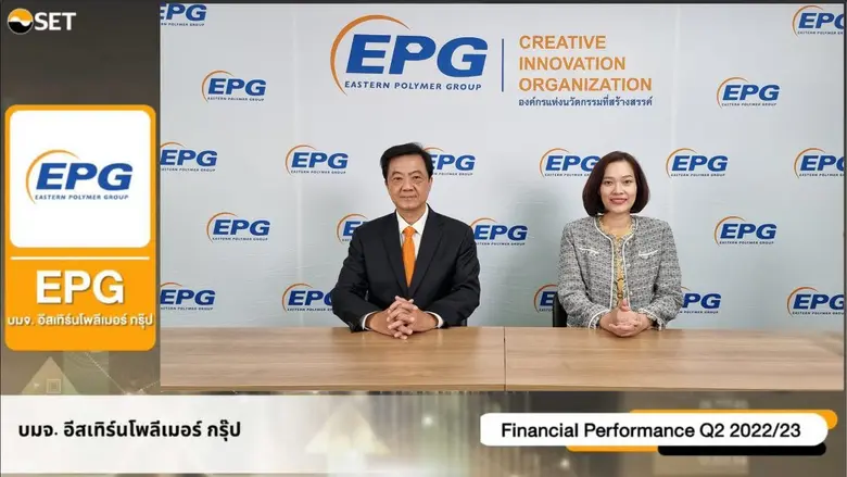 รศ.ดร.เฉลียว วิทูรปกรณ์ (ซ้าย) รองประธานเ...
