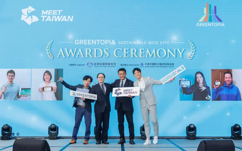 โครงการ มีท ไต้หวัน (MEET TAIWAN) ซึ่งริเ...