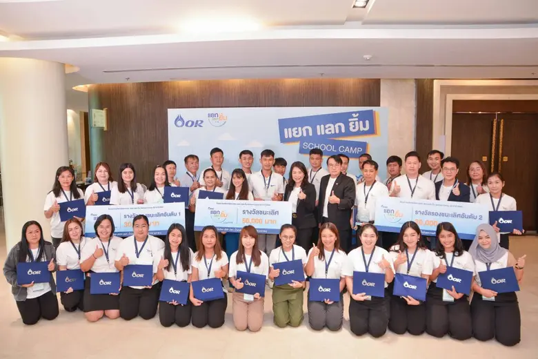 นางวิไล บุญเจริญชัย ผู้จัดการฝ่ายสื่อสารก...