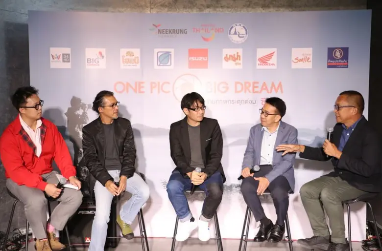 ONE PIC BIG DREAM ซีซัน 4 สำเร็จเกินเป้าหมาย ยอดผู้...