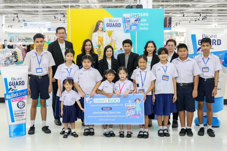 Kao Industrial (Thailand) Co., Ltd. led b...