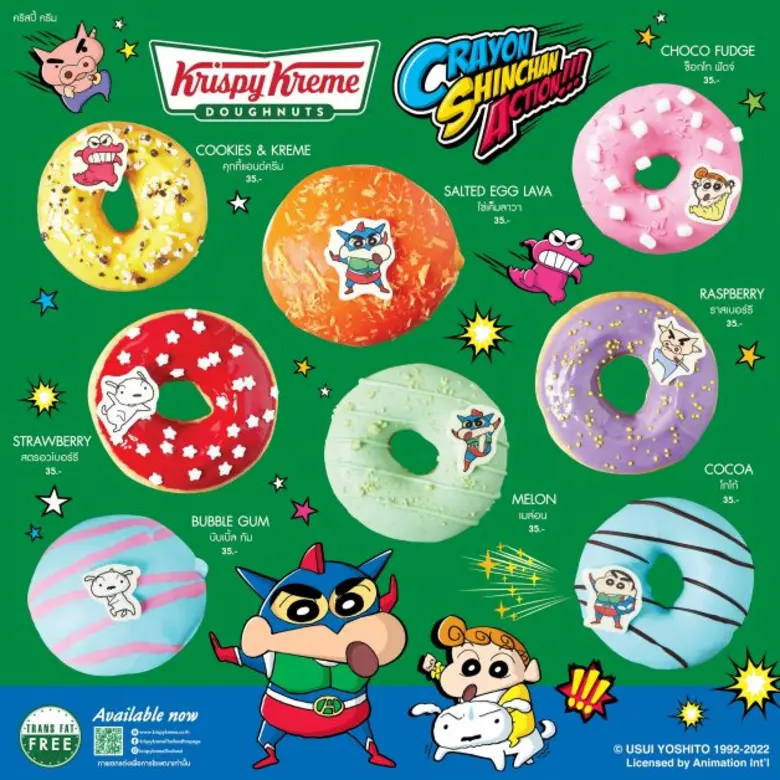 คริสปี้ ครีม (Krispy Kreme) โดนัทสูตรลิขส...