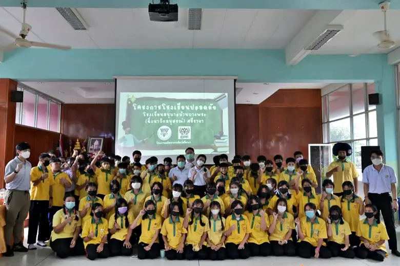 รัฐบาลและภาคธุรกิจทั่วโลกกำลังให้ความสำคั...