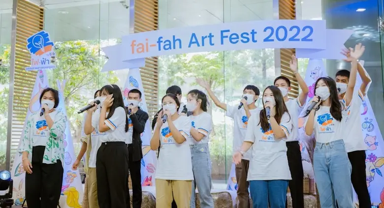 ไฟ-ฟ้า โดย ทีทีบี โครงการแห่งการ "ให้" ที...