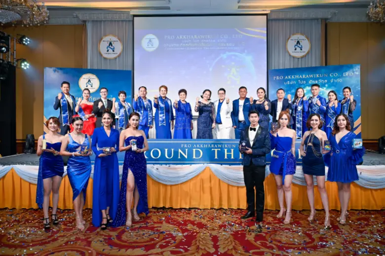 ภคมน อัครวิกุล ประธานบริหาร บริษัท โปร อั...